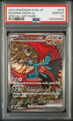 2024 POKEMON JPN SV8A-TERASTAL FEST EX SPECIAL ART RARE ROARING MOON EX PSA 10 - Image 1