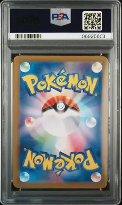 2024 POKEMON JPN SV8A-TERASTAL FEST EX SPECIAL ART RARE ROARING MOON EX PSA 10 - Image 2