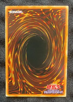 Yu-Gi-Oh Japanese G6-03 Exarion Universe Secret Yugioh - Image 2