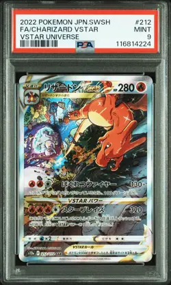 PSA 10 & 9 Pokemon Card Mewtwo Charizard SAR Set 221 212S12a VSTAR Universe Seq - Image 4