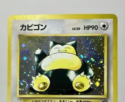 Snorlax No. 143 (LP) •SWIRL• Holo Rare Jungle Set Unlimited 1996 Japanese Card - Image 5