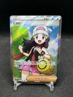 Dawn ex SR 106/080 Inferno X M2 Pokemon Card Japanese 2025 NM - Image 1