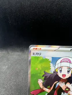 Dawn ex SR 106/080 Inferno X M2 Pokemon Card Japanese 2025 NM - Image 3