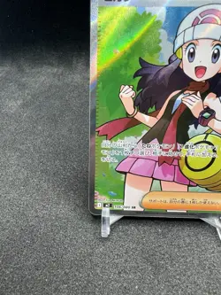 Dawn ex SR 106/080 Inferno X M2 Pokemon Card Japanese 2025 NM - Image 4