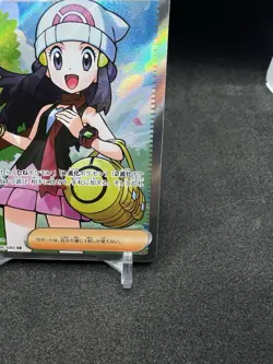 Dawn ex SR 106/080 Inferno X M2 Pokemon Card Japanese 2025 NM - Image 5
