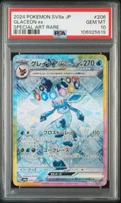 2024 POKEMON JPN SV8A-TERASTAL FEST EX SPECIAL ART RARE #206 GLACEON EX PSA 10 - Image 1
