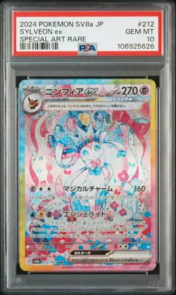 2024 POKEMON JPN SV8A-TERASTAL FEST EX SPECIAL ART RARE #212 SYLVEON EX PSA 10 - Image 1