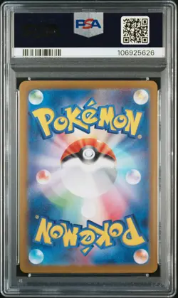2024 POKEMON JPN SV8A-TERASTAL FEST EX SPECIAL ART RARE #212 SYLVEON EX PSA 10 - Image 2