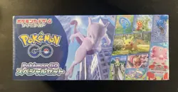 Pokemon TCG Japanese - Sword & Shield Pokemon GO Special Set - Image 1