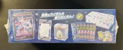 Pokemon TCG Japanese - Sword & Shield Pokemon GO Special Set - Image 2