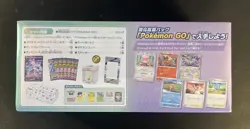 Pokemon TCG Japanese - Sword & Shield Pokemon GO Special Set - Image 3