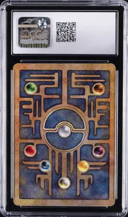 2000 POKEMON MOVIE PROMO - POKEMON MOVIE 2000 ANCIENT MEW CGC 10 GEM MINT - Image 2