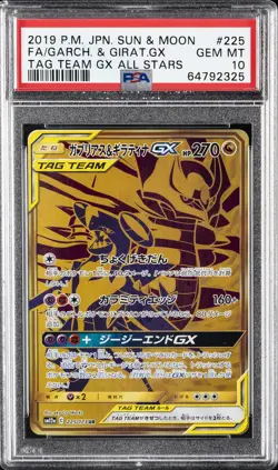 2019 POKEMON JAPANESE SUN & MOON TAG TEAM FULL ART/GARCHOMP & GIRATINA GX PSA 10 - Image 1