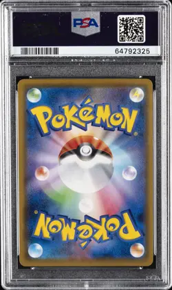 2019 POKEMON JAPANESE SUN & MOON TAG TEAM FULL ART/GARCHOMP & GIRATINA GX PSA 10 - Image 2