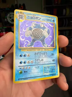 Poliwrath holo Base set [LP-NM] Japanese Pokemon Card 7a7 - Image 2