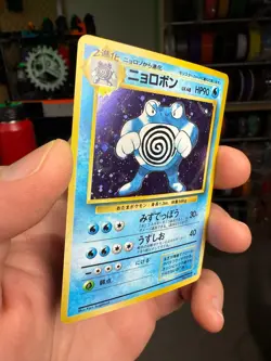 Poliwrath holo Base set [LP-NM] Japanese Pokemon Card 7a7 - Image 3