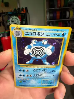 Poliwrath holo Base set [LP-NM] Japanese Pokemon Card 7a7 - Image 4
