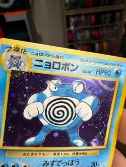 Poliwrath holo Base set [LP-NM] Japanese Pokemon Card 7a7 - Image 5
