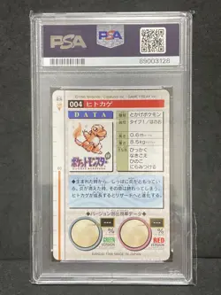 PSA 10 Charmander Carddass 1996 Monsters Collection Pokemon TCG Card Japanese - Image 2