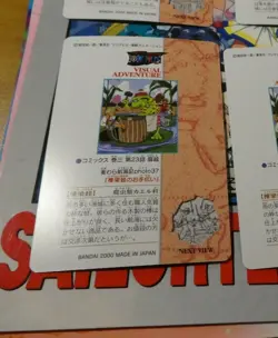 ONE PIECE VISUAL ADVENTURE CARDDASS CARD REG CARTE 51 MADE IN JAPAN 2000 ** - Image 2