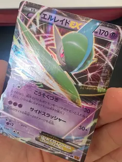 JAPANESE POKEMON GALLADE EX 030/078 1ST ULTRA XY6 EMERALD BREAK GALLAME - EXC+ - Image 2