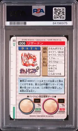 1996 POKEMON JPN BANDAI CARDDASS VENDING #6 CHARIZARD-PRISM PSA 10 - Image 2