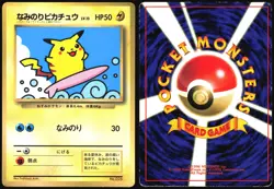 SURFING PIKACHU NO. 025 COROCORO COMICS POKEMON JAPANESE GLOSSY PROMO MP - Image 1