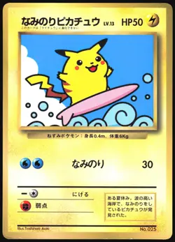 SURFING PIKACHU NO. 025 COROCORO COMICS POKEMON JAPANESE GLOSSY PROMO MP - Image 2