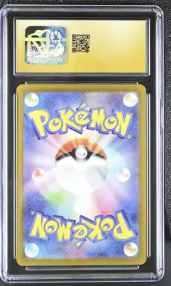 Pokemon Ivysaur #065/063 Japanese Mega Evolution Art Rare CGC 10 Pristine 2d - Image 2