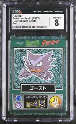 1997 POKEMON JPN MEIJI PROMO FOIL HAUNTER CGC 8 - Image 1