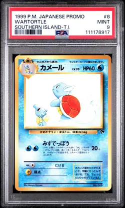1999 POKEMON JPN PROMO SOUTHERN ISLANDS SOUTHERN ISLAND-T.I. #8 WARTORTLE PSA 9 - Image 1