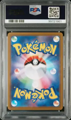 2022 POKEMON JPN SV PROMO SCARLET & VIOLET PRE-ORDER #001 PIKACHU PSA 10 - Image 2