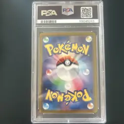2023 Pokemon Classic Collection CLF JPN Hitmonlee 11/32 PSA 9 - Image 2