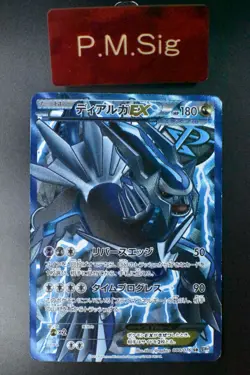 Dialga EX 080/076 Megalo Cannon 2013 SR Full Art Japanese Pokemon Card - Image 1