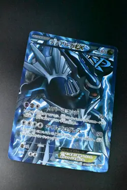 Dialga EX 080/076 Megalo Cannon 2013 SR Full Art Japanese Pokemon Card - Image 3