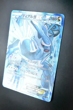 Dialga EX 080/076 Megalo Cannon 2013 SR Full Art Japanese Pokemon Card - Image 4