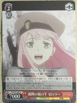 Weiss Schwarz Darling in the Franxx FXX/S57-062U U Zero Two Trading Card NM - Image 1