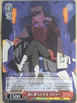 Weiss Schwarz Darling in the Franxx FXX/S57-T01TD TD Zero Two Trading Card NM - Image 1