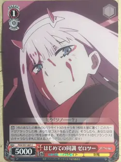Weiss Schwarz Darling in the Franxx FXX/S57-067C C Zero Two Trading Card NM - Image 1