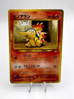 Pokemon Card Cyndaquil No.155 Champion Road Promo 2000 Japanese - Image 1