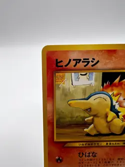 Pokemon Card Cyndaquil No.155 Champion Road Promo 2000 Japanese - Image 2