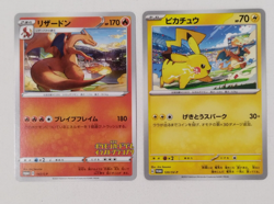 Pikachu 120/SV-P Charizard 143/S-P Pokemon Card Japanese set of 2 Promo NM - Image 1