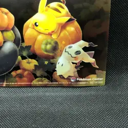 Pikachu Mimikyu Pokemon Center Clear Card 2017 Very Rare Nintendo Japan JP F/S2 - Image 3
