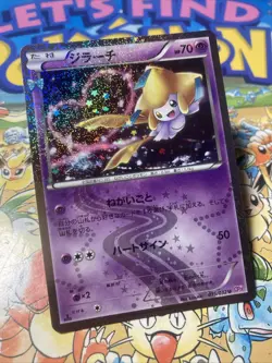 JIRACHI 015/032 CP3 POKEKYUN COLLECTION POKEMON JAPANESE HOLO - Image 2