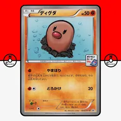 Pokemon Diglett 023/XY-P Gym Pack Promo Japanese LP-NM - Image 1