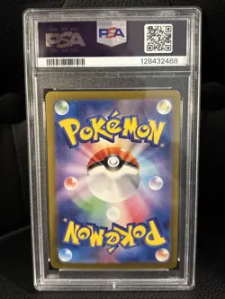 2024 POKEMON JPN SV5K-WILD FORCE ART RARE #080 GASTLY PSA 10 - Image 2
