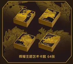 Pokemon TCG S-Chinese Brilliant Energy Black Gold Gift Box (Pikachu) CS4.1C New - Image 5