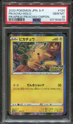 PSA 10 GEM MINT JAPANESE POKEMON 2020 PIKACHU 124/S-P CAMPAIGN PROMO PIKAPIKA! - Image 1