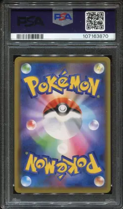 PSA 10 GEM MINT JAPANESE POKEMON 2020 PIKACHU 124/S-P CAMPAIGN PROMO PIKAPIKA! - Image 2