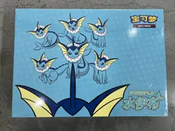 Pokemon Chinese 2024 Eevee GX Gift Box Vaporeon Box Exclusive Sealed txng - Image 1